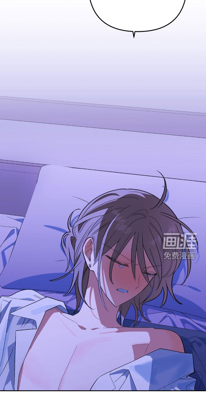 越界把戏漫画-图30