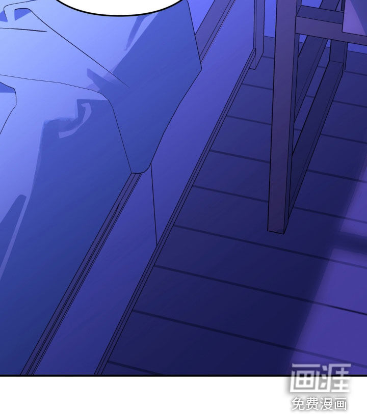 越界把戏漫画-图32