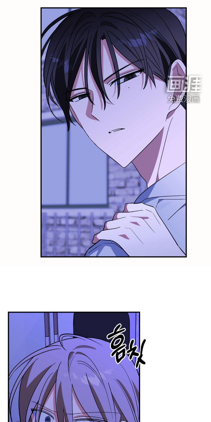 越界把戏漫画-图19