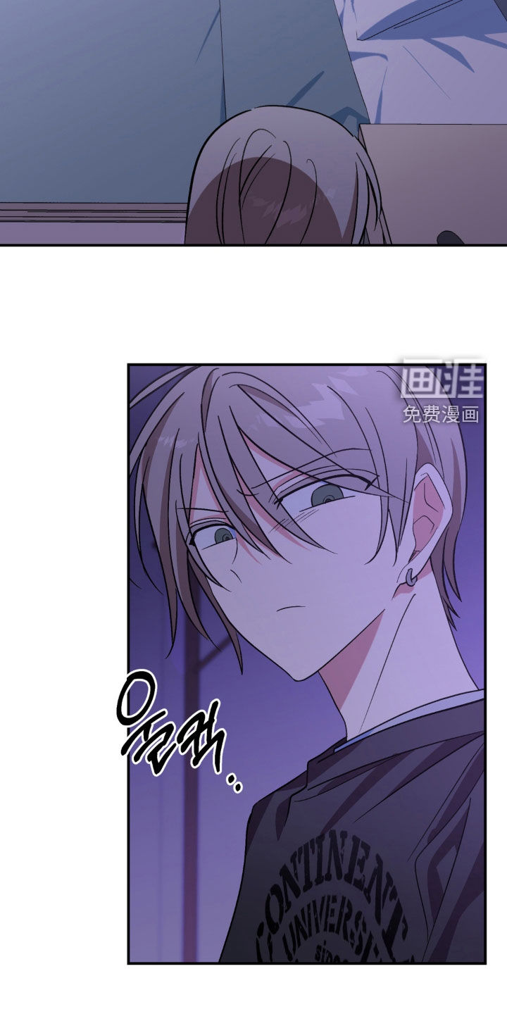 越界把戏漫画-图23