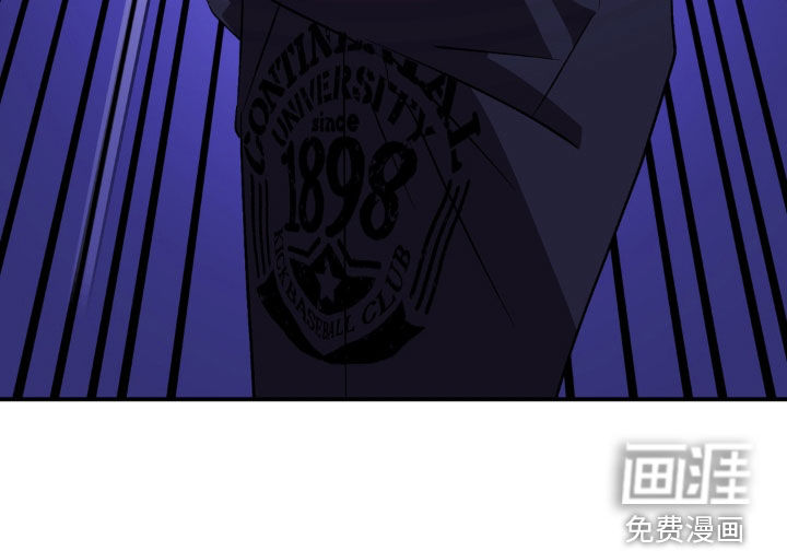越界把戏漫画-图31