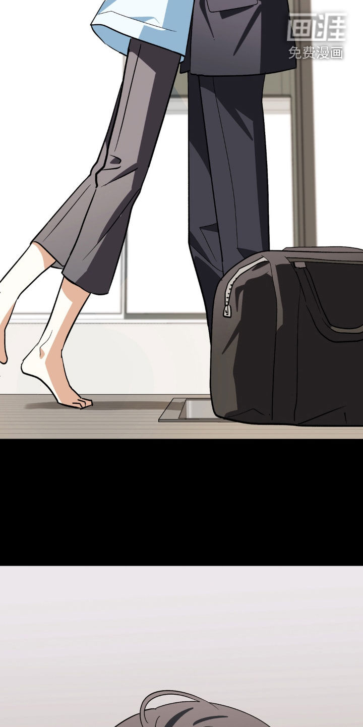 越界把戏漫画-图8
