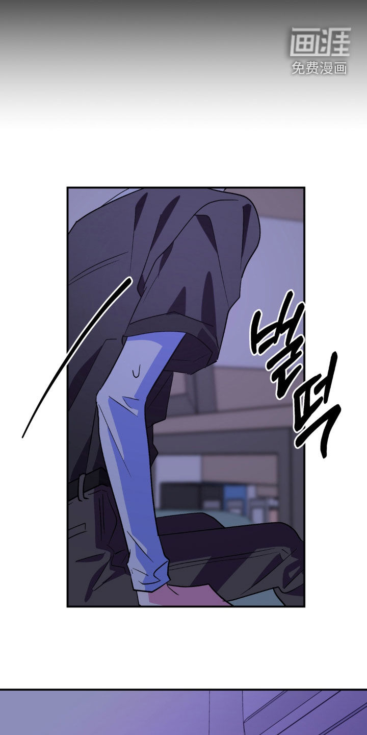 越界把戏漫画-图10