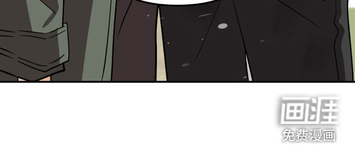 越界把戏漫画-图33