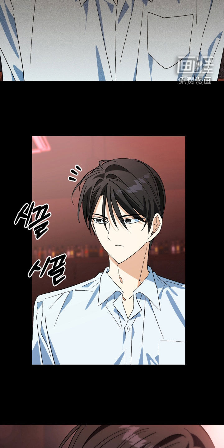 越界把戏漫画-图12