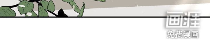 越界把戏漫画-图28