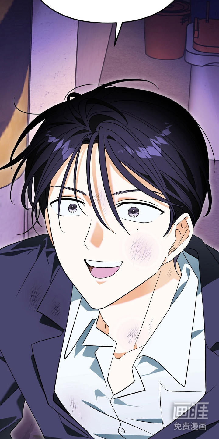 越界把戏漫画-图9