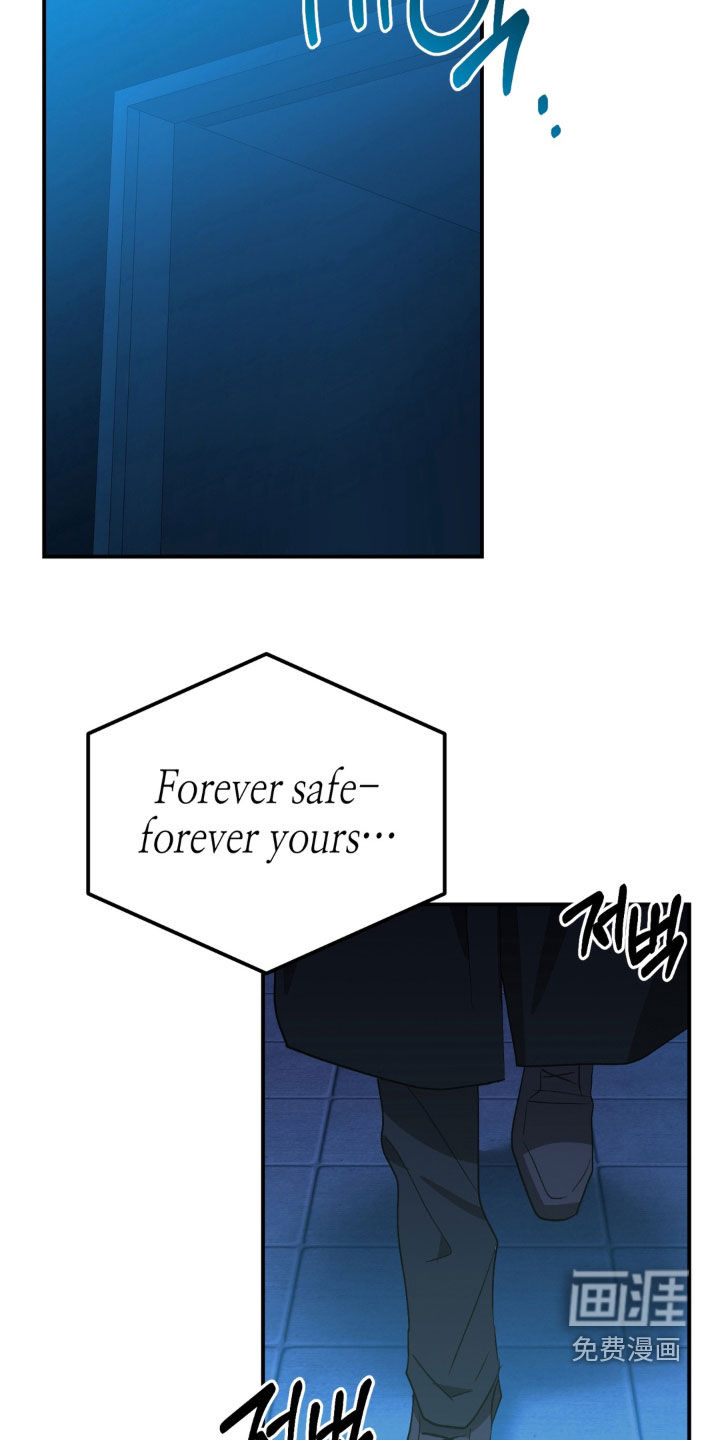 越界把戏漫画-图9