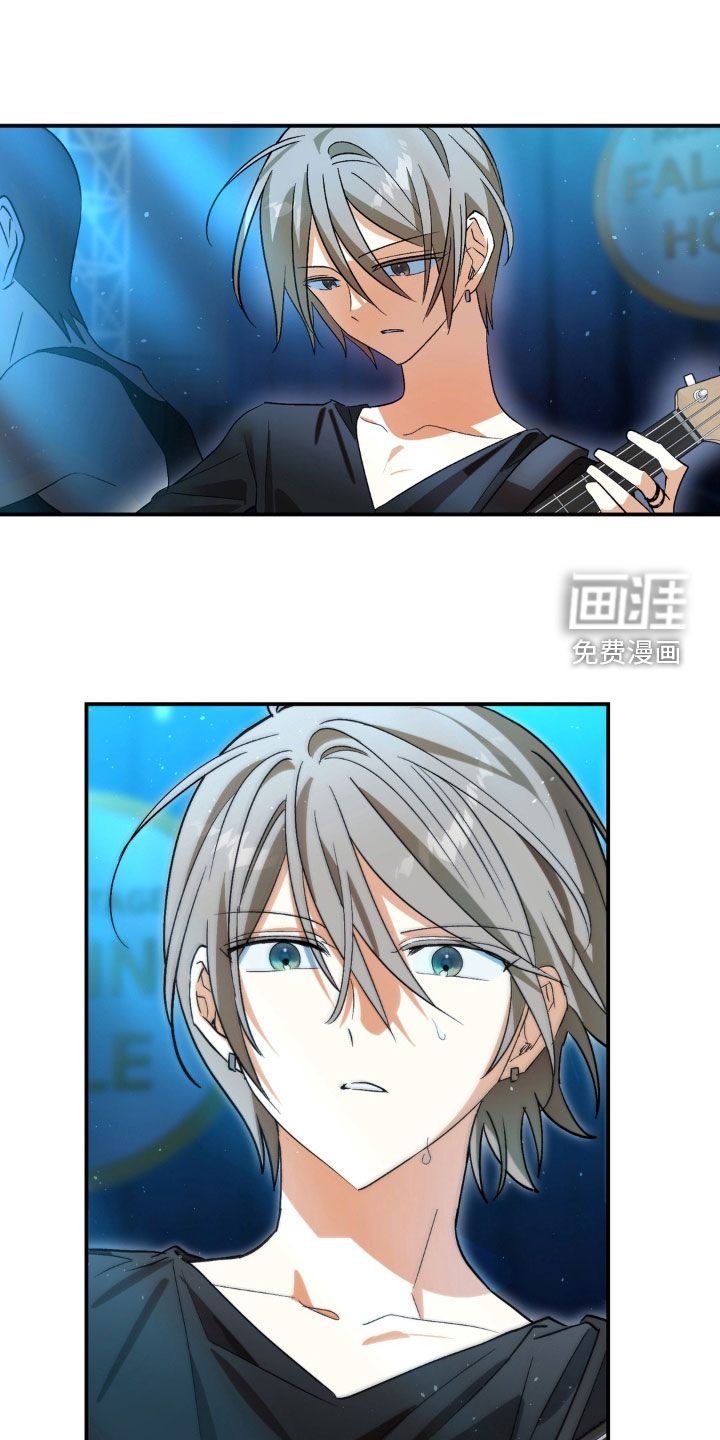 越界把戏漫画-图11