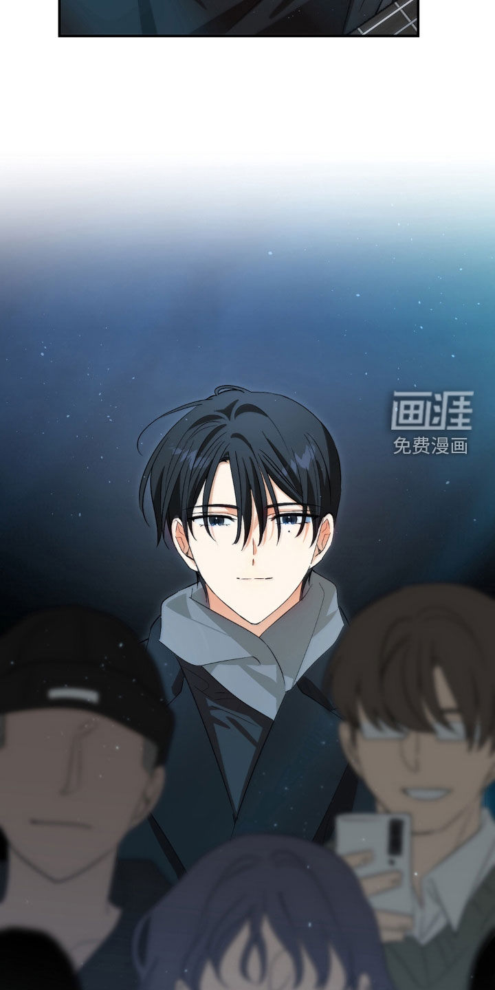 越界把戏漫画-图12
