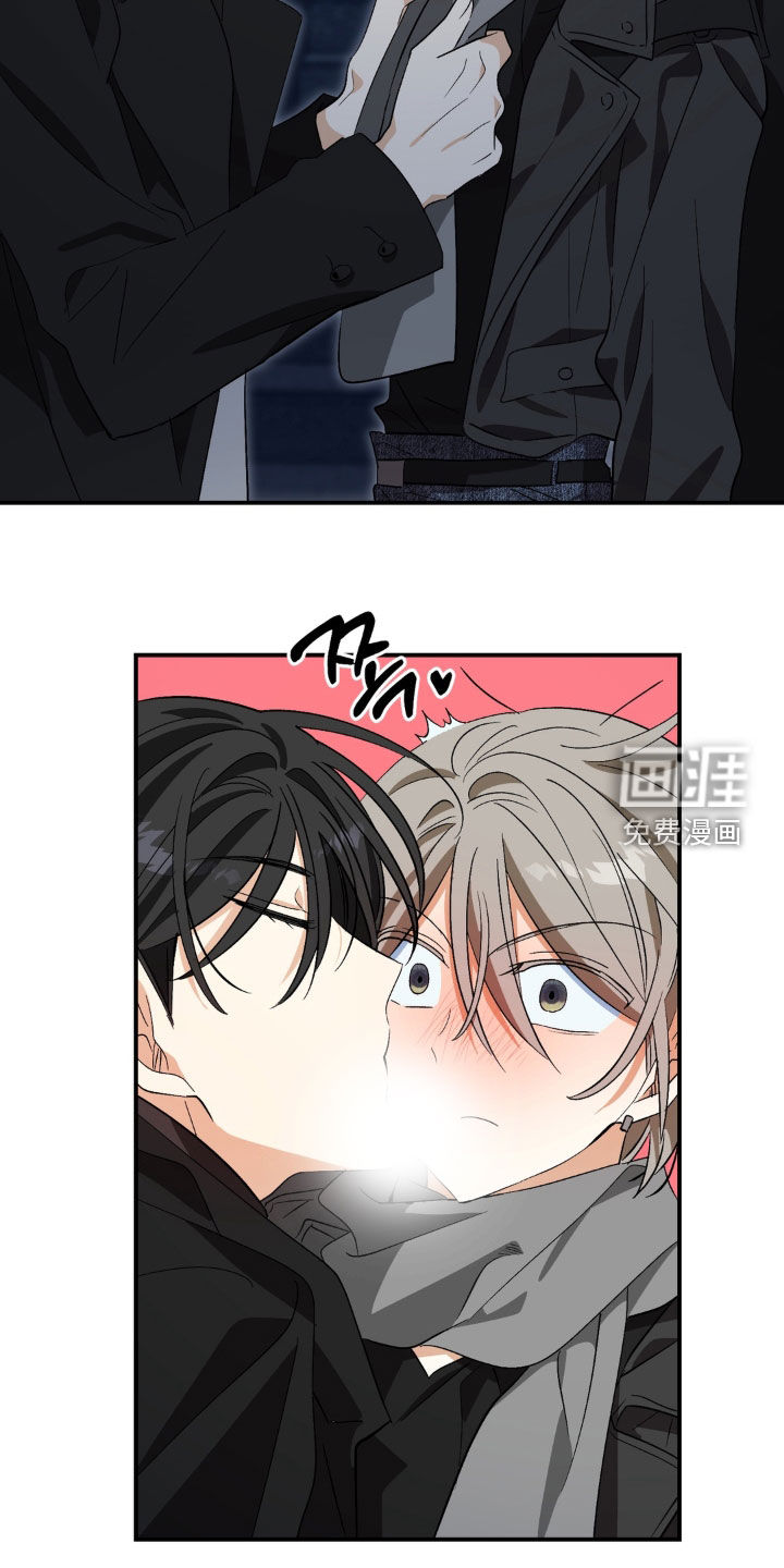 越界把戏漫画-图25
