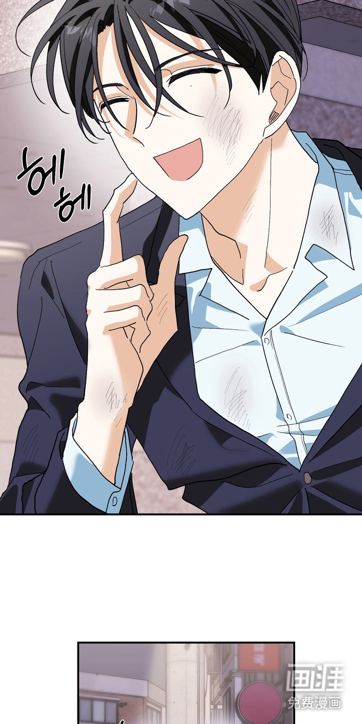 越界把戏漫画-图5