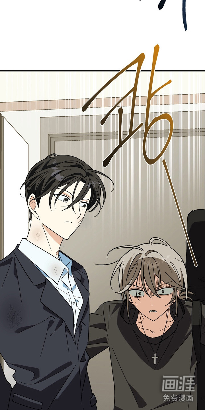 越界把戏漫画-图14