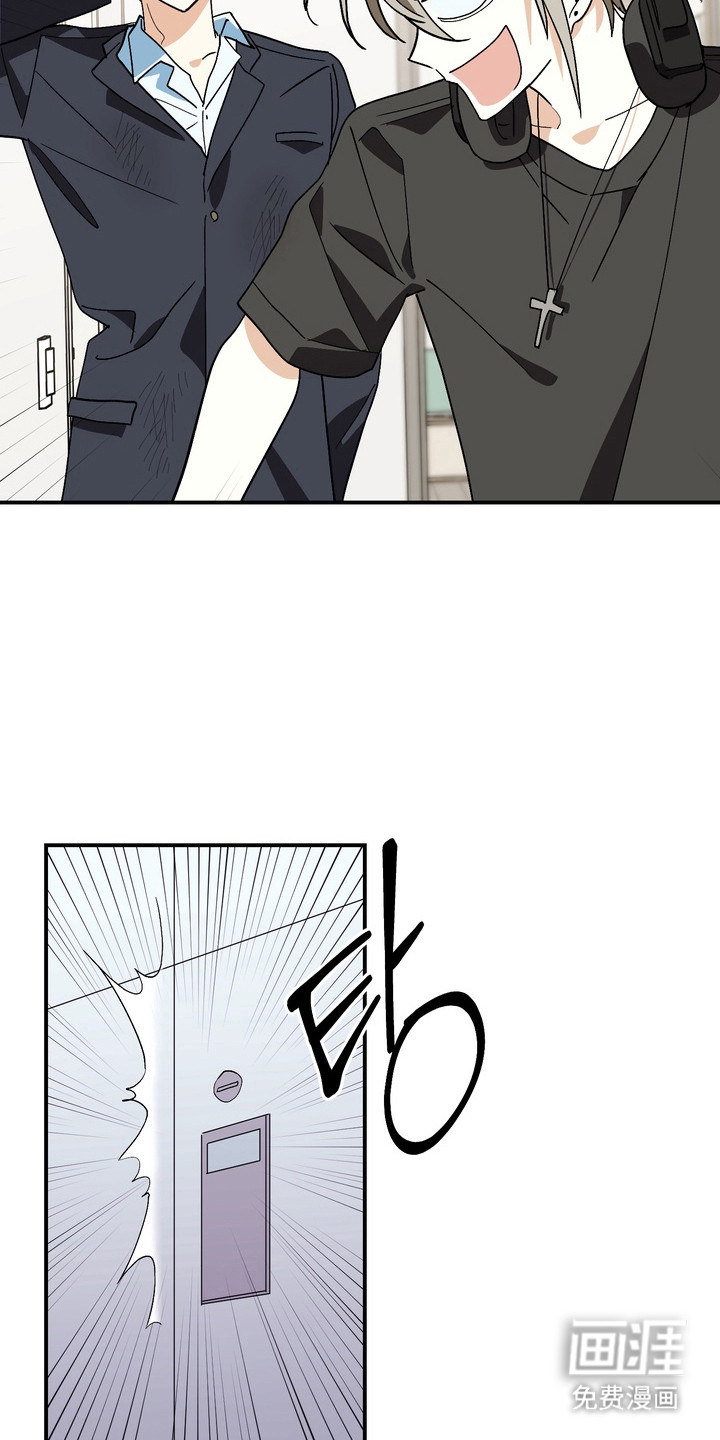 越界把戏漫画-图5