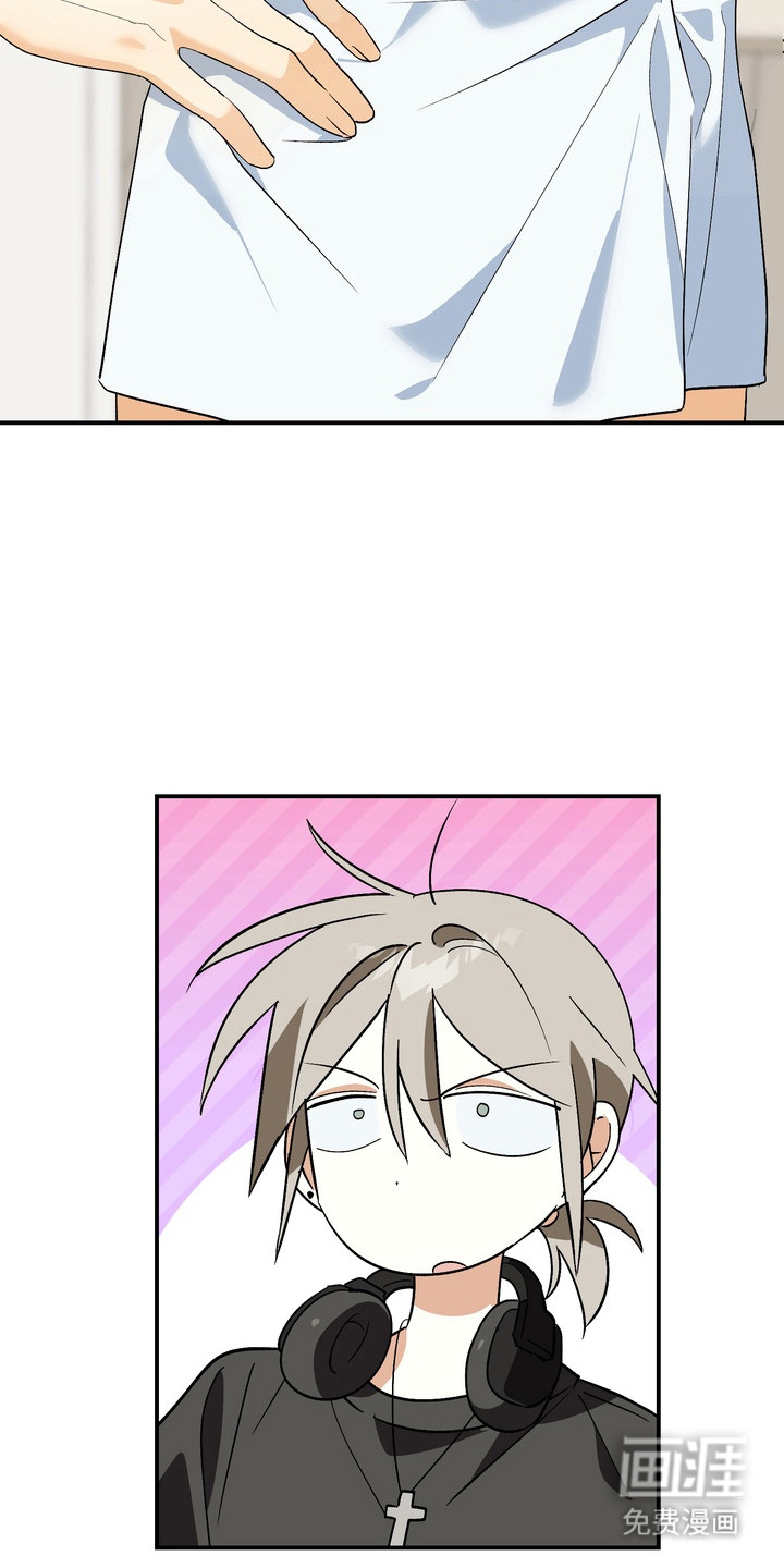 越界把戏漫画-图10