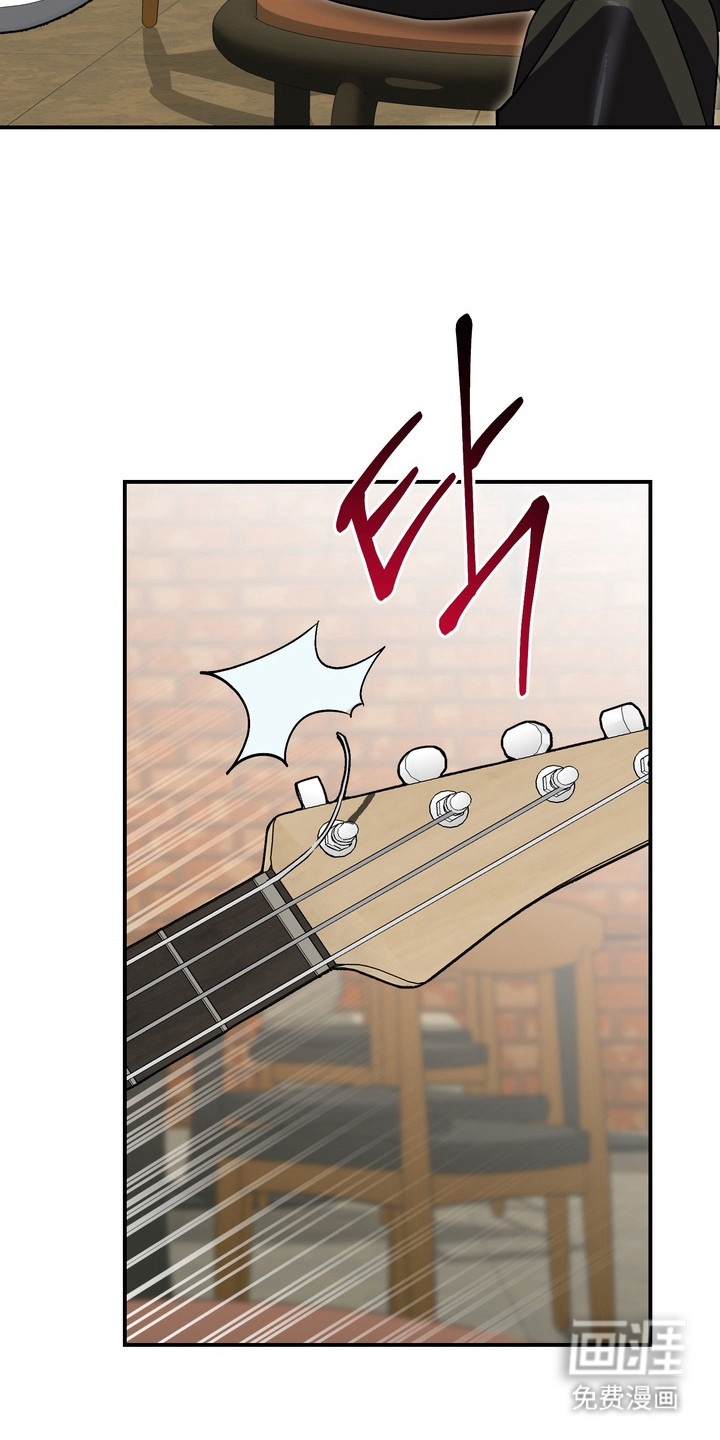 越界把戏漫画-图22