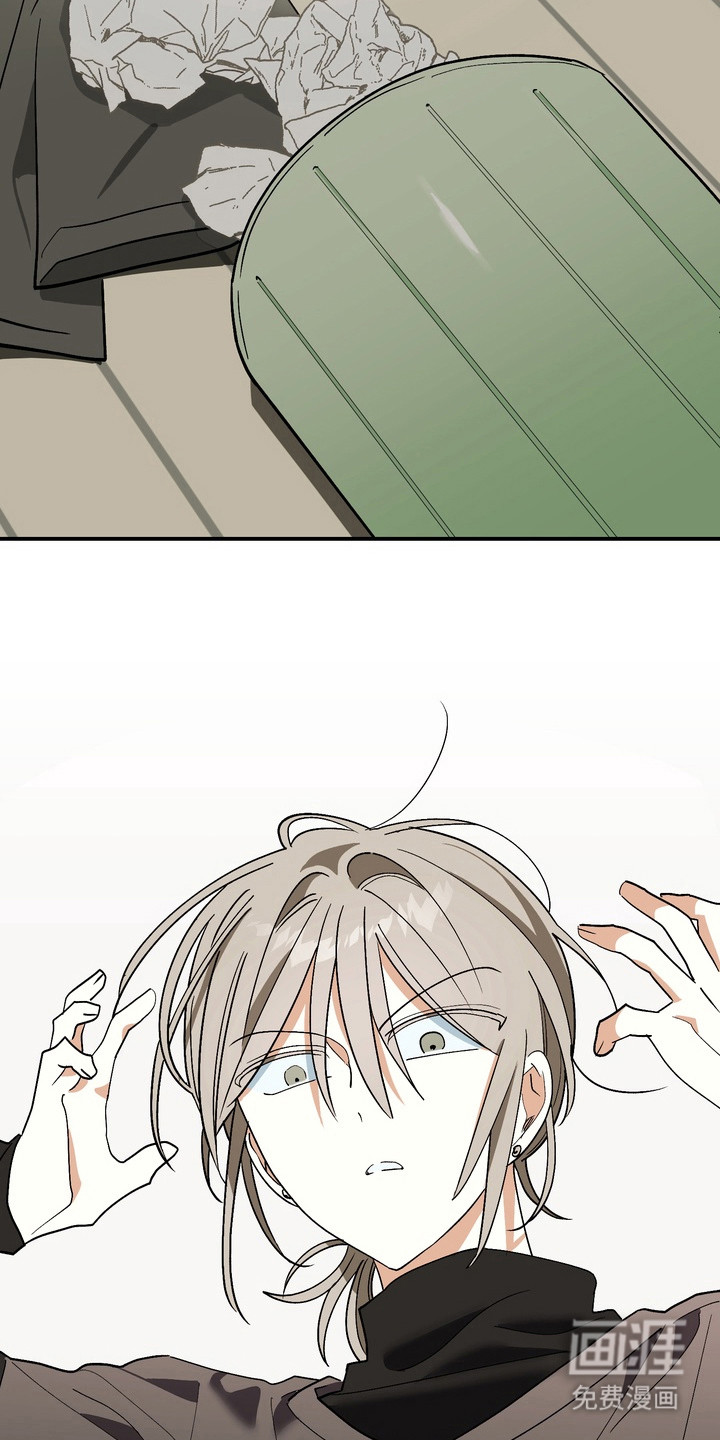 越界把戏漫画-图8