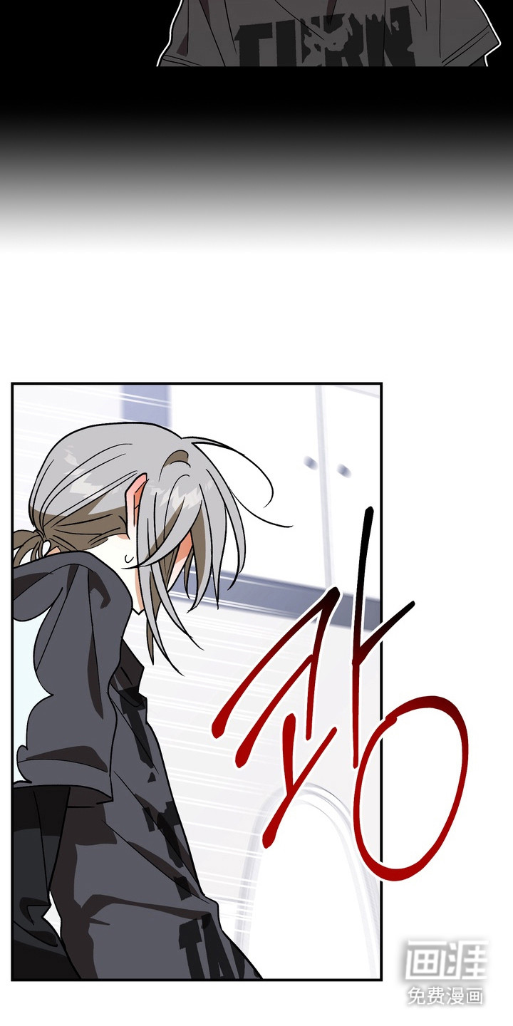越界把戏漫画-图10