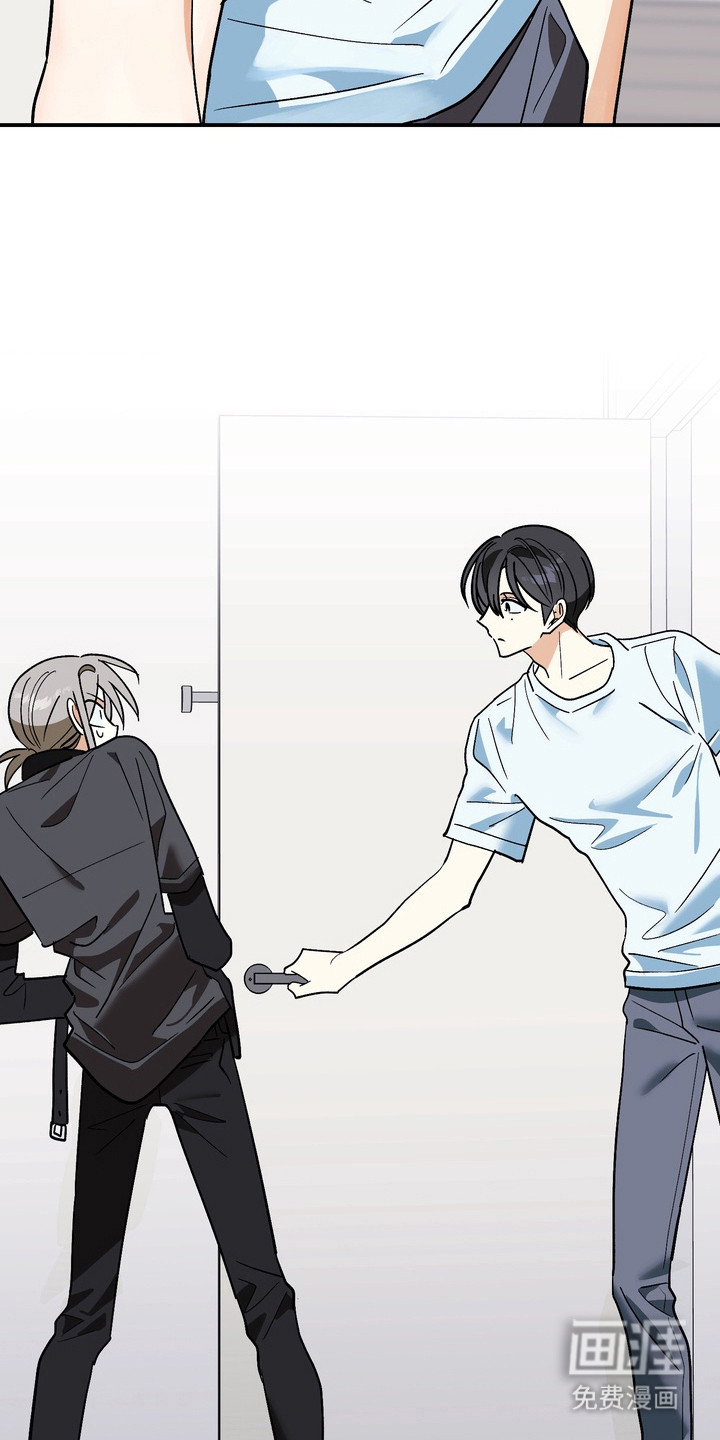 越界把戏漫画-图21