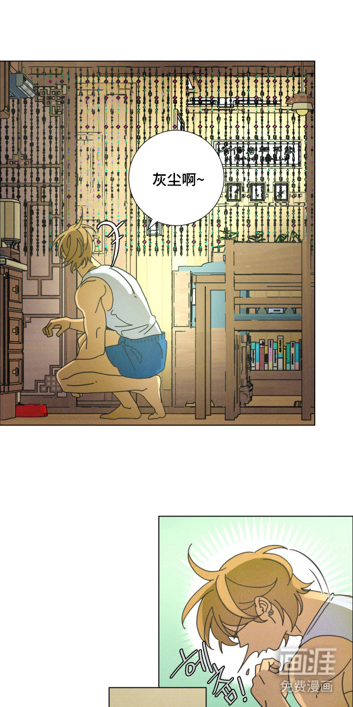 遗忘的咒语漫画-图14