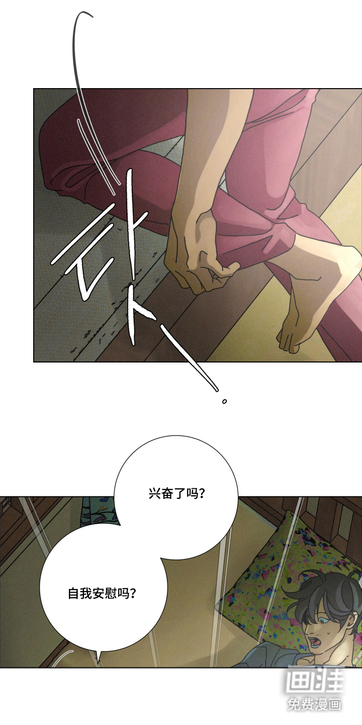 遗忘的咒语第10话第1页