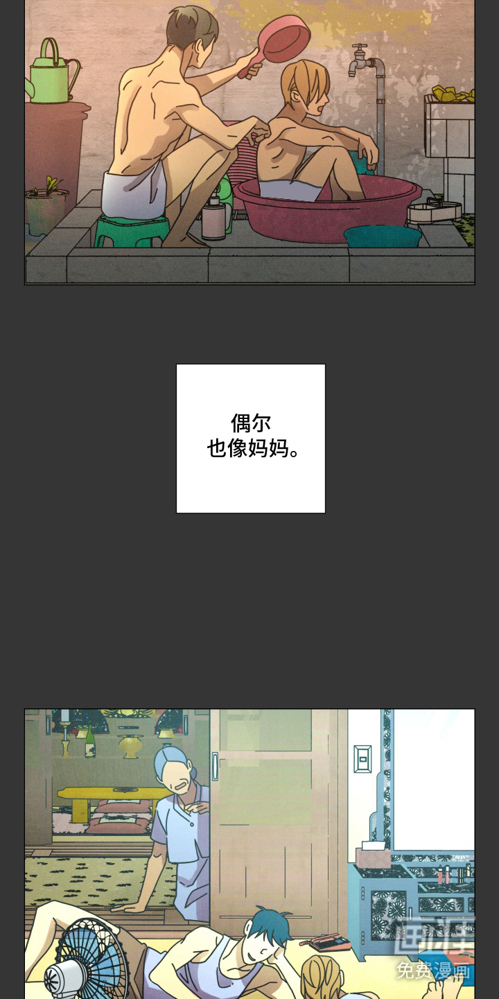 preload