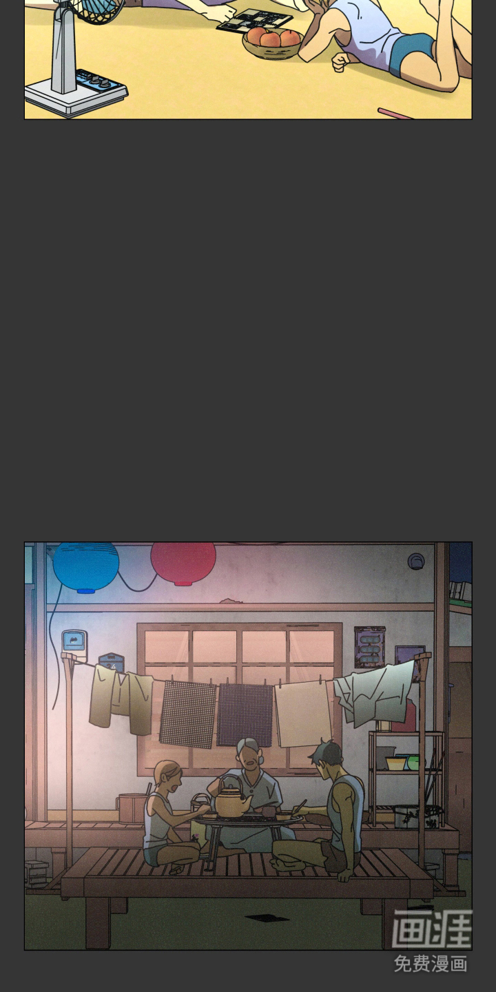 遗忘的咒语漫画-图4