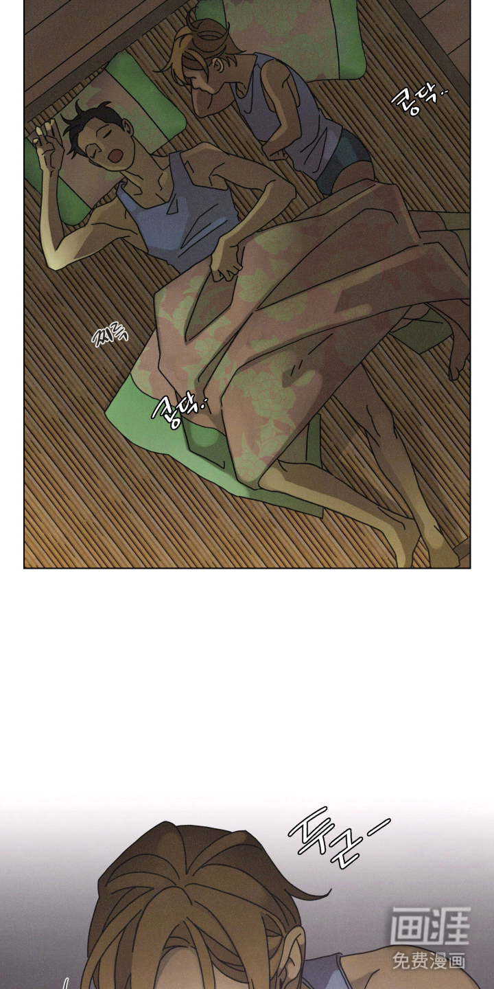 遗忘的咒语漫画-图6