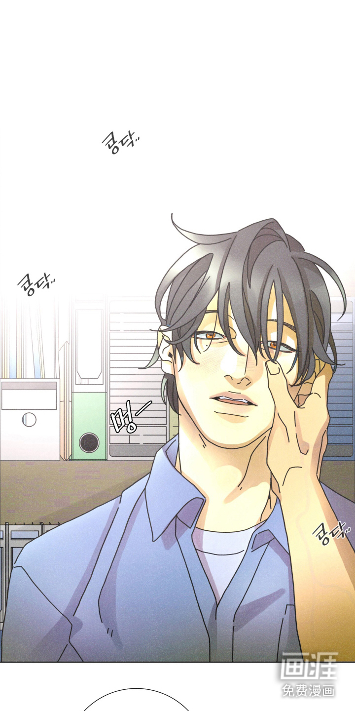遗忘的咒语漫画-图9