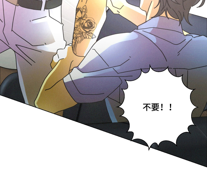 遗忘的咒语漫画-图17
