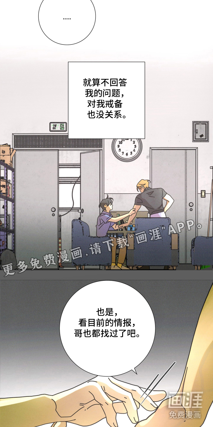 preload
