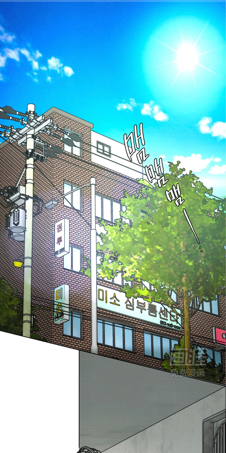 遗忘的咒语漫画-图0