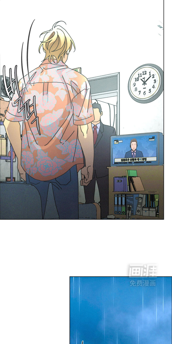 遗忘的咒语漫画-图16