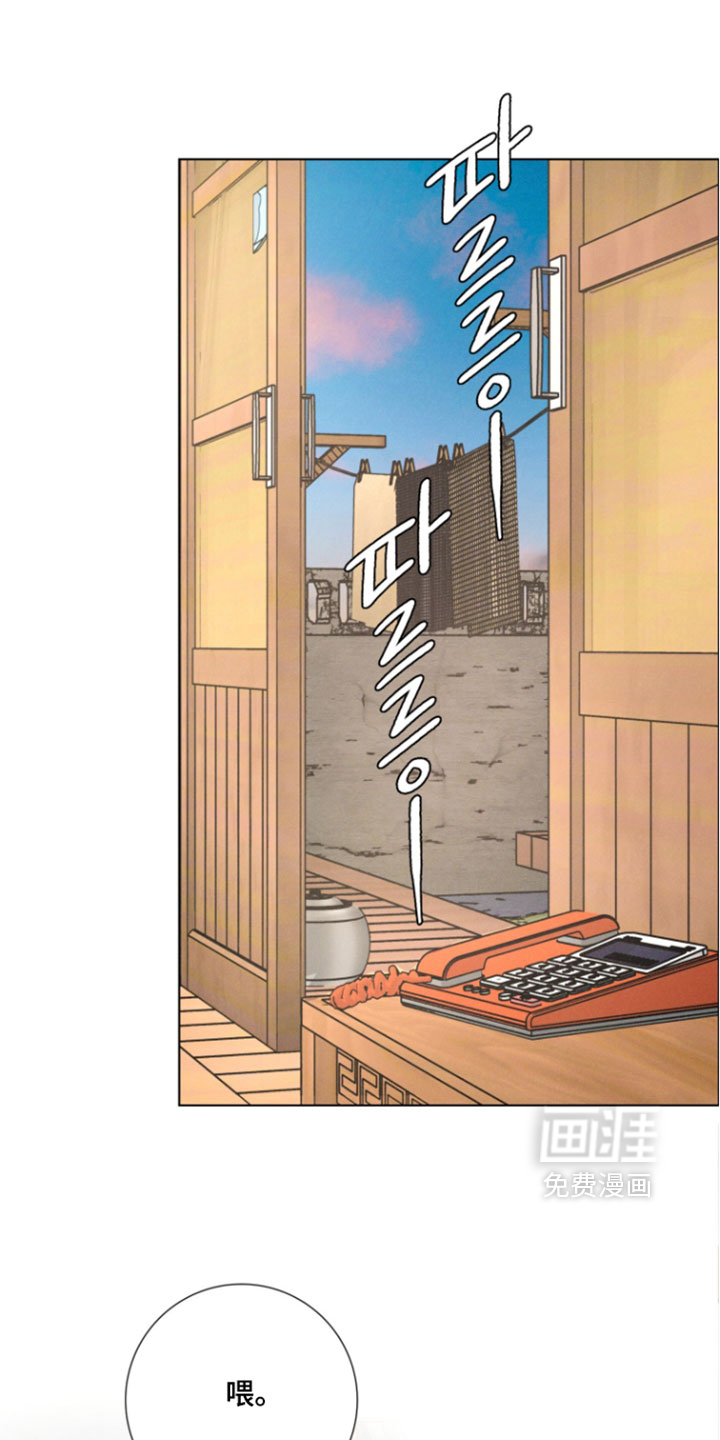 遗忘的咒语漫画-图0