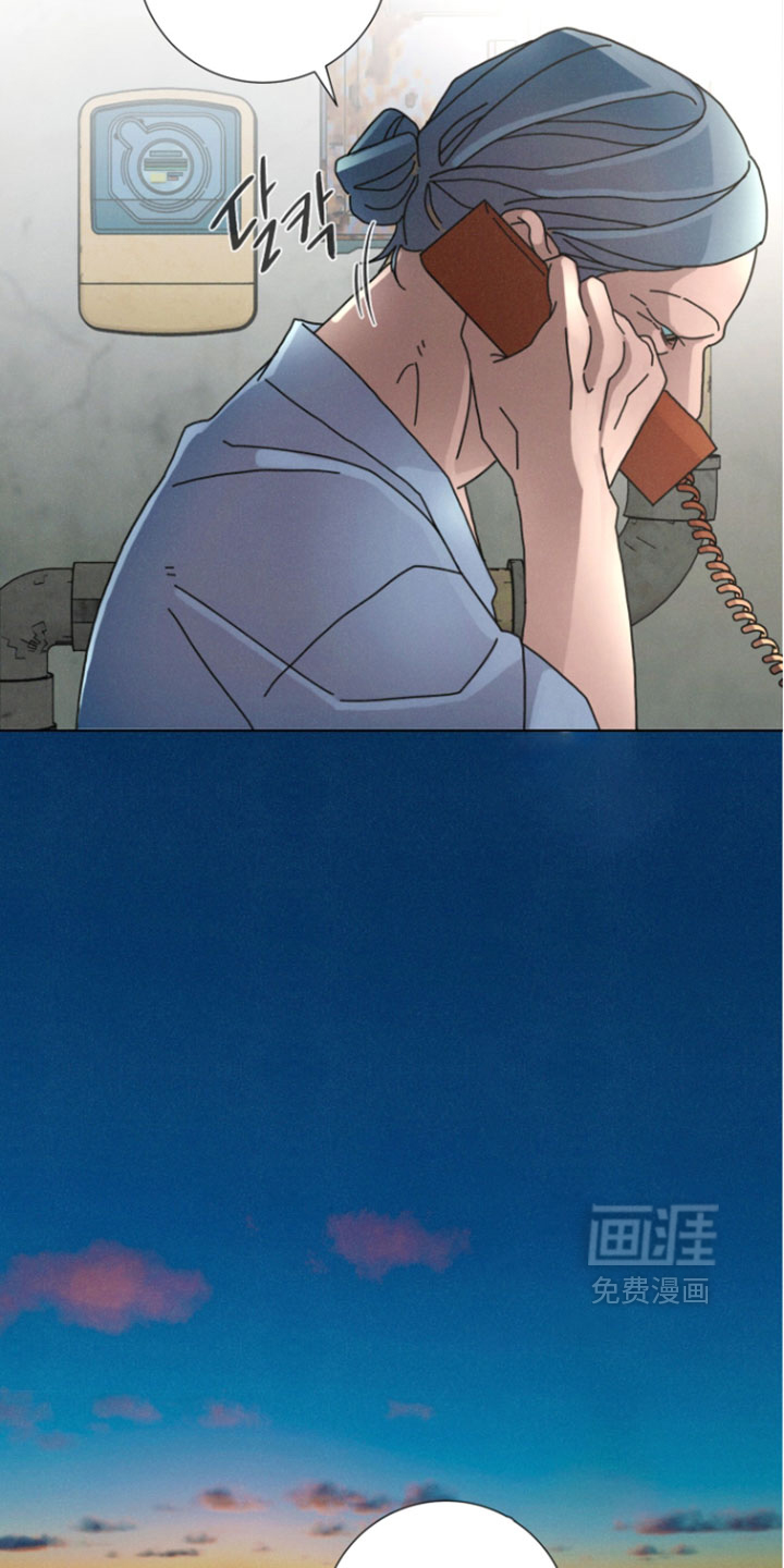 遗忘的咒语漫画-图1