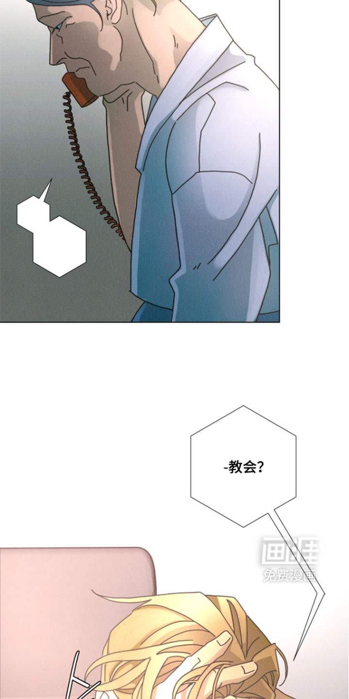 遗忘的咒语漫画-图6