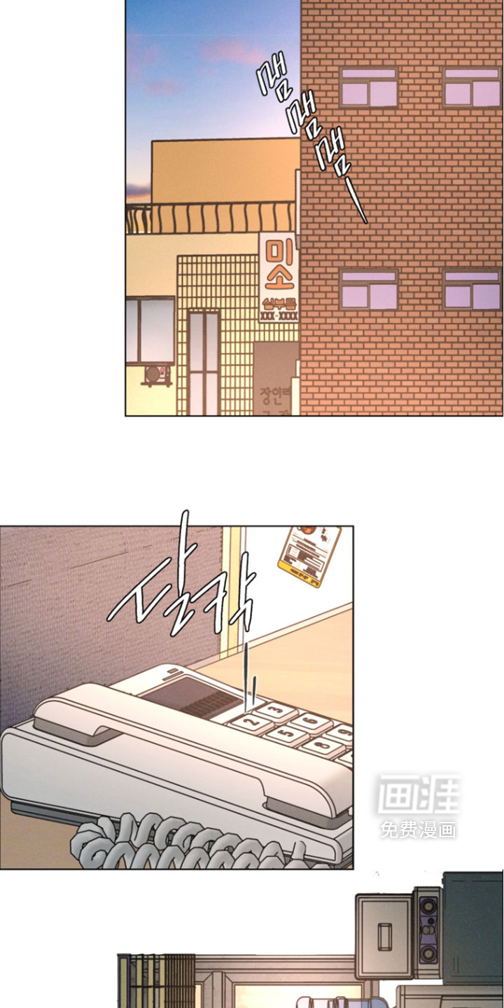 遗忘的咒语漫画-图8