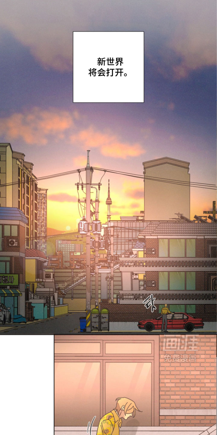 遗忘的咒语漫画-图5