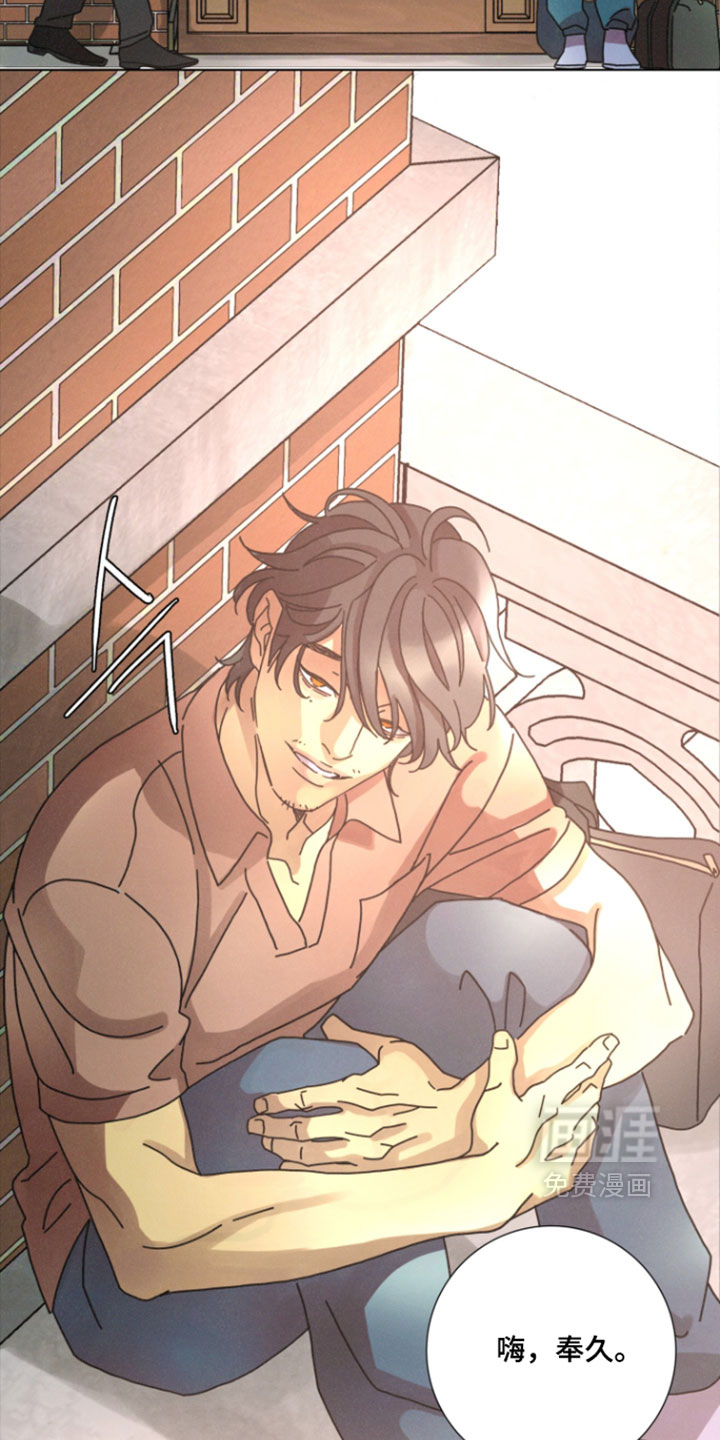遗忘的咒语漫画-图7
