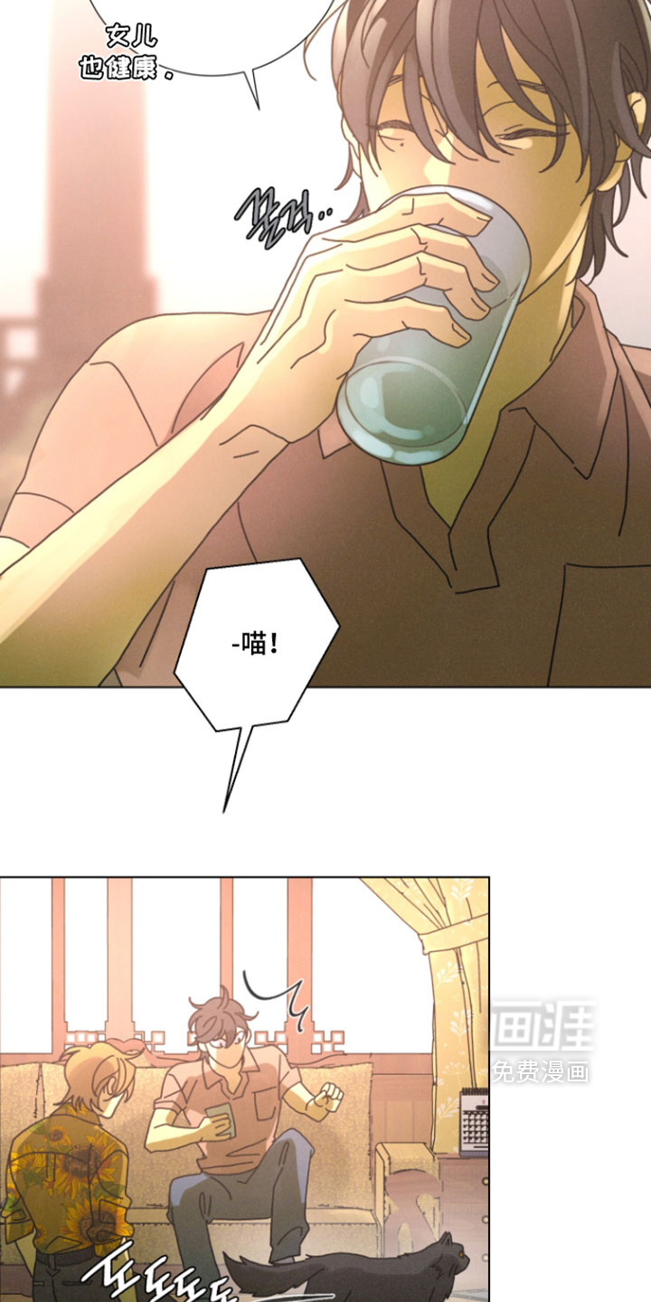 遗忘的咒语漫画-图17