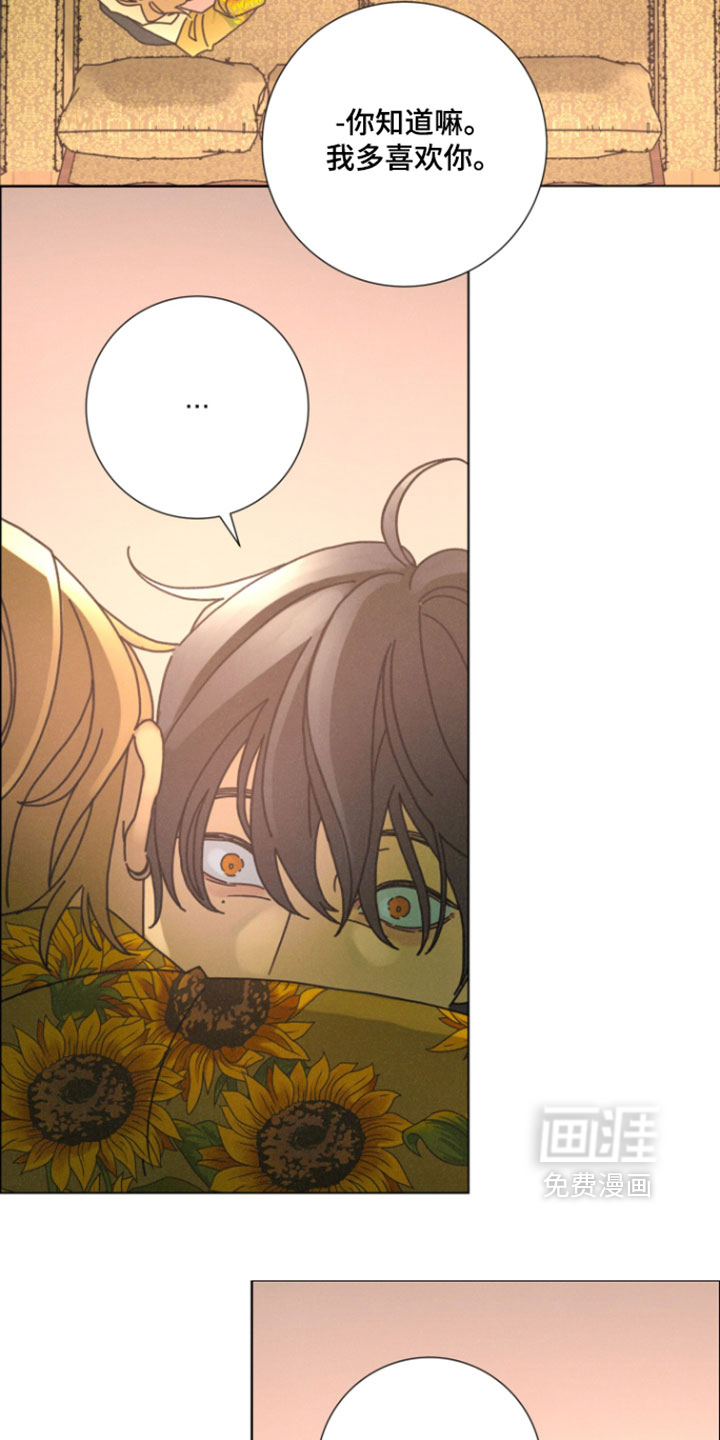 遗忘的咒语漫画-图29
