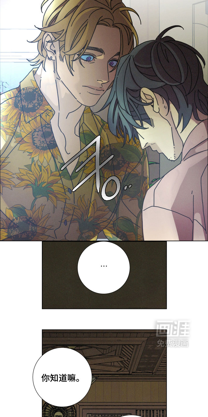 preload