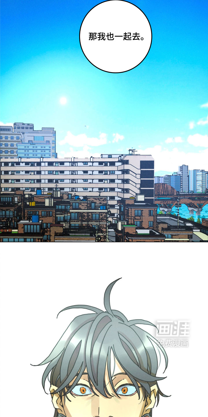 遗忘的咒语漫画-图14