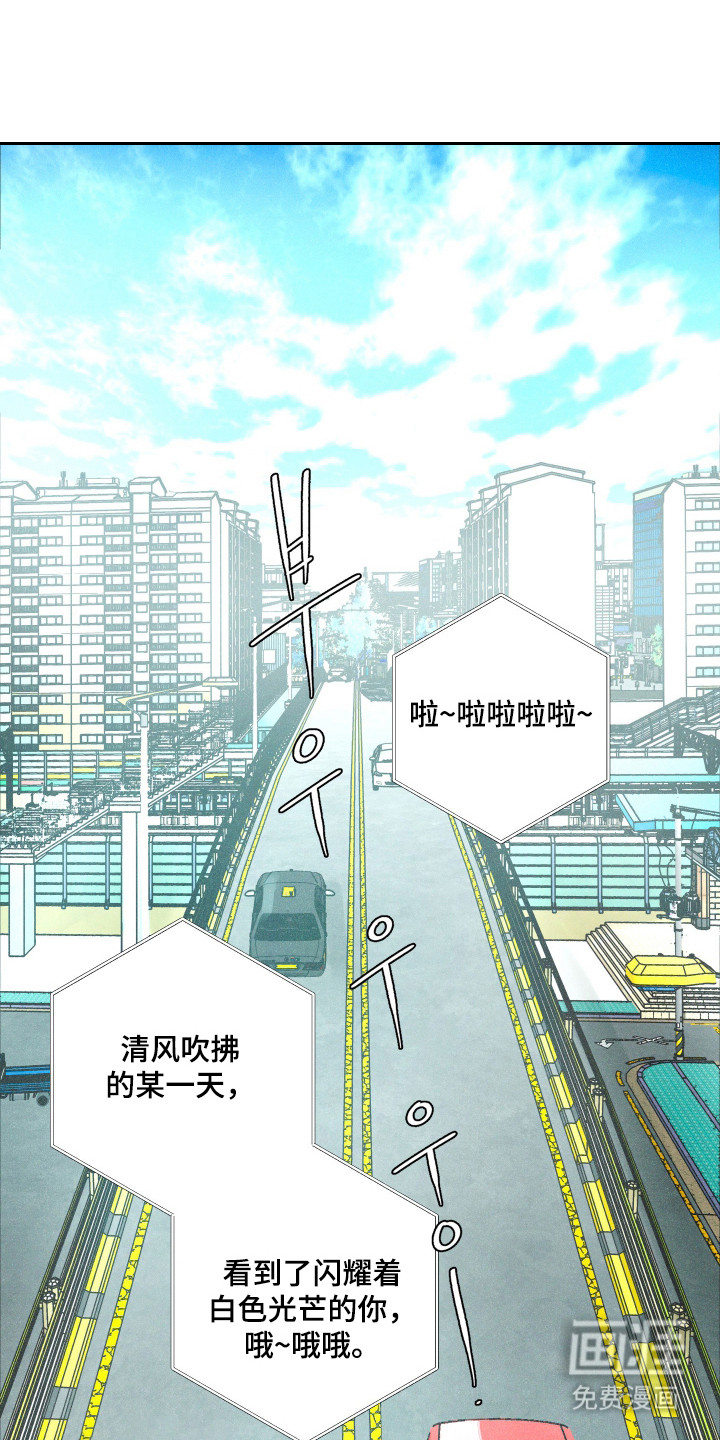 遗忘的咒语漫画-图0