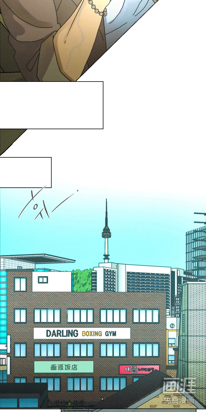 遗忘的咒语漫画-图8