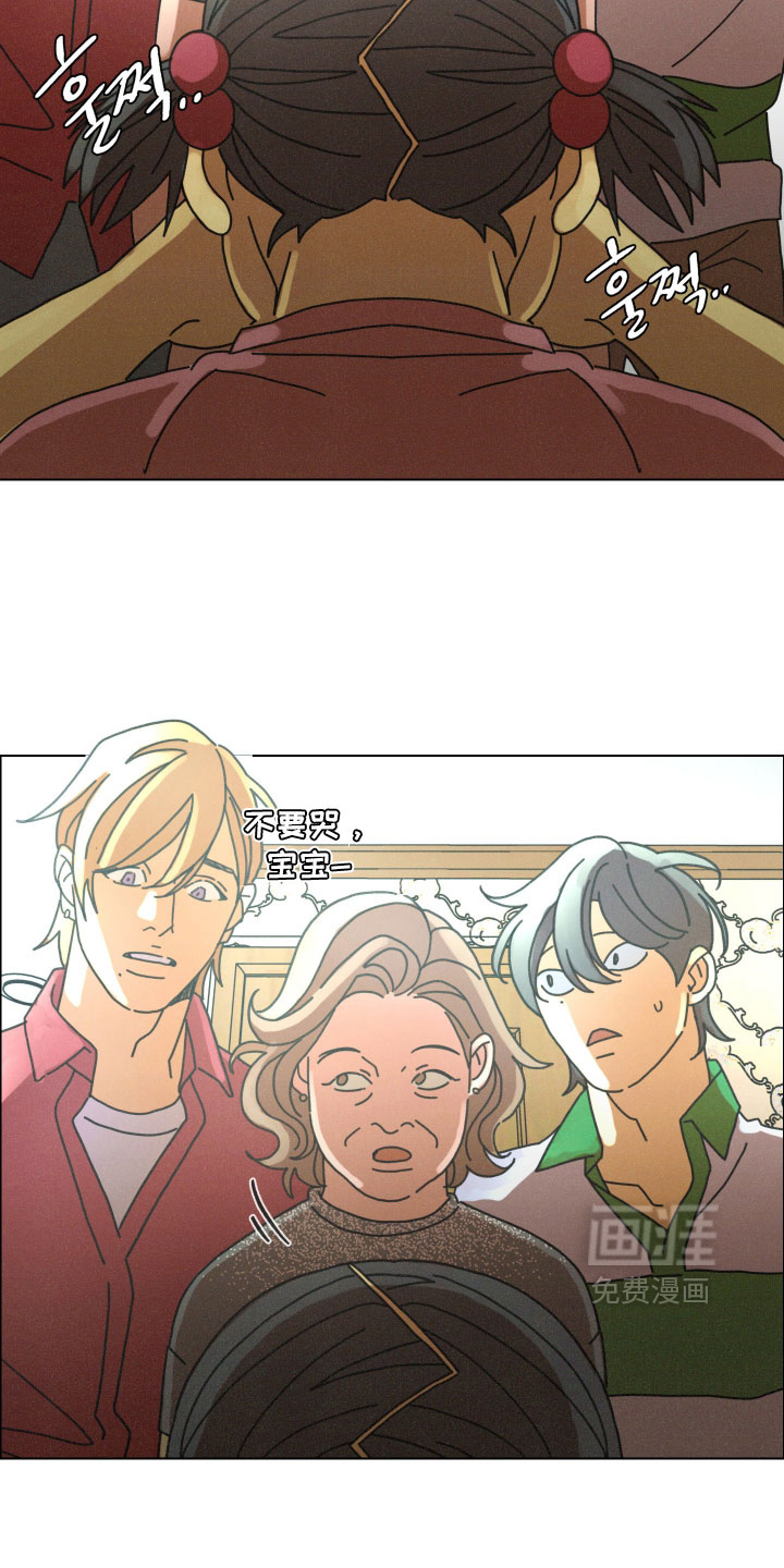 遗忘的咒语漫画-图29
