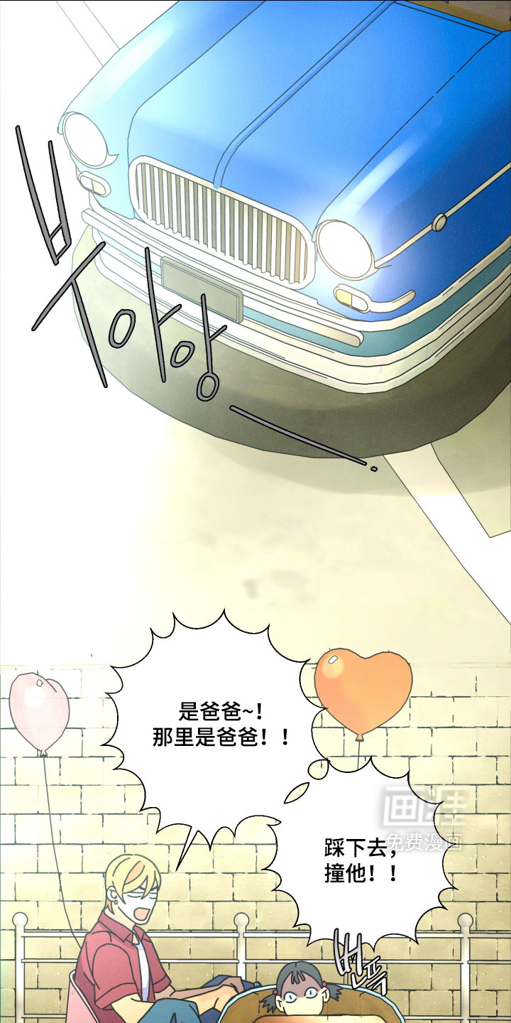 遗忘的咒语漫画-图0