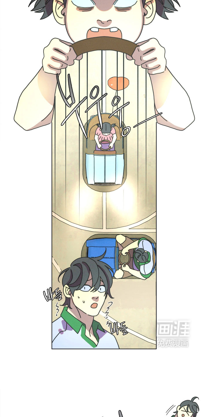 遗忘的咒语漫画-图2