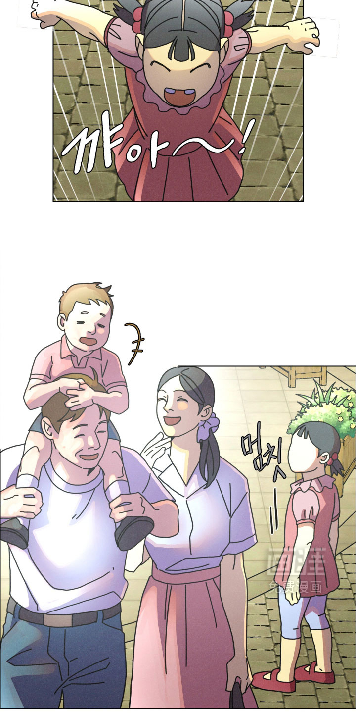 遗忘的咒语漫画-图7
