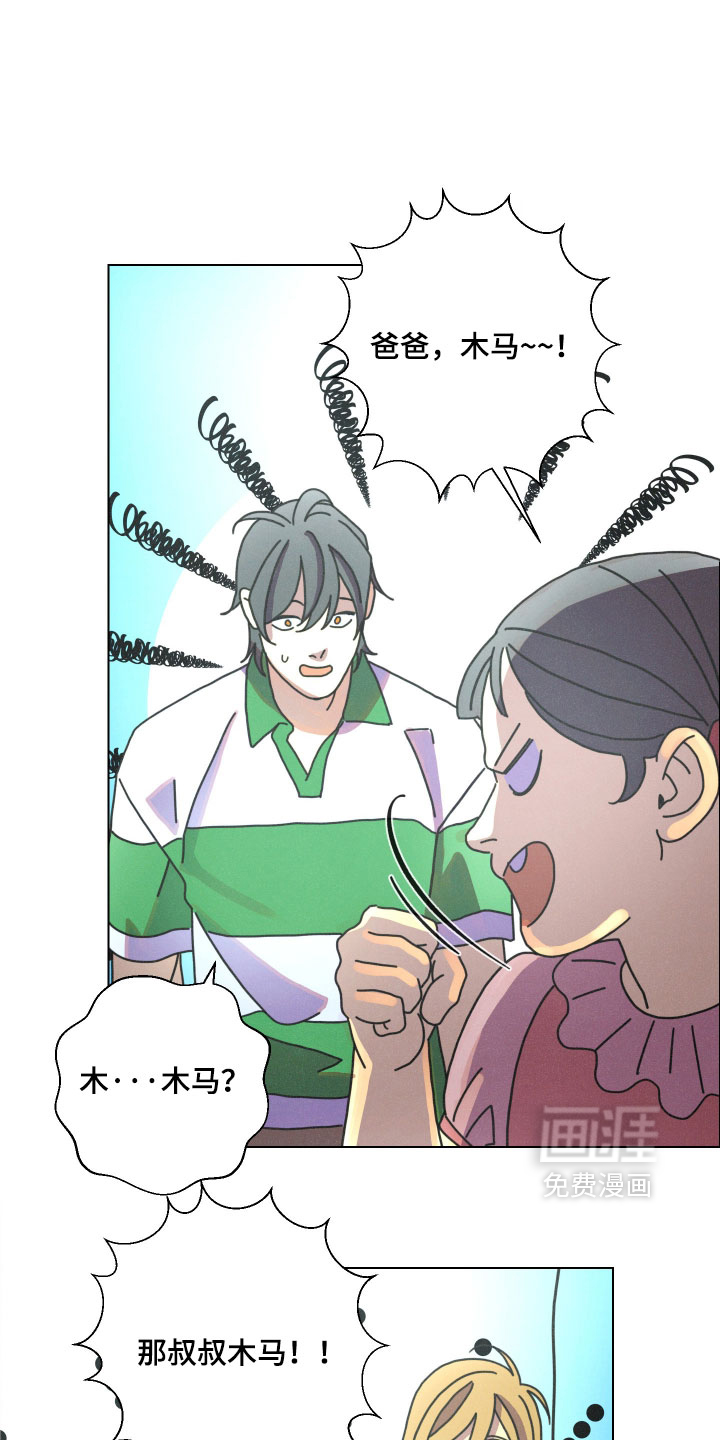 遗忘的咒语漫画-图8